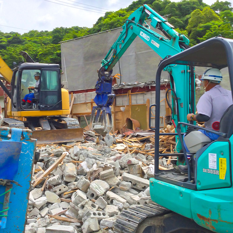 家屋解体工事