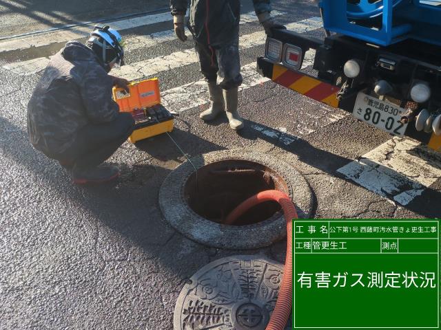 実績画像1