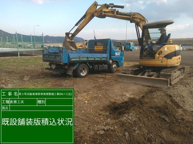 実績画像1