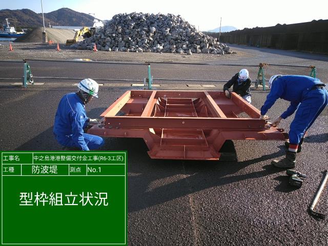 実績画像1