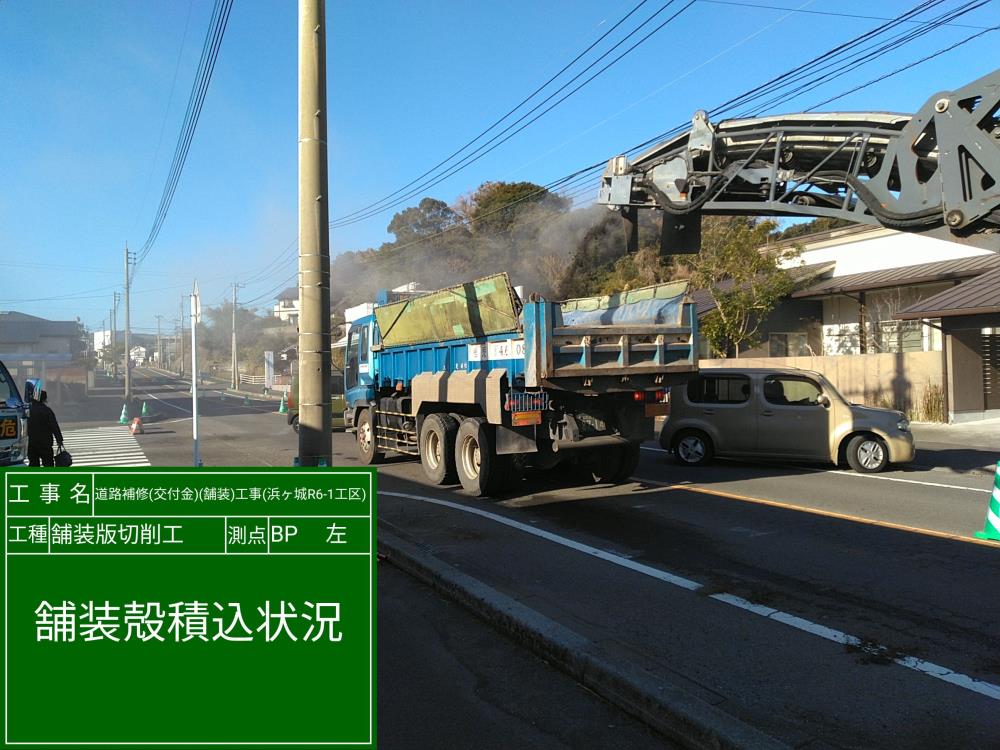 実績画像1