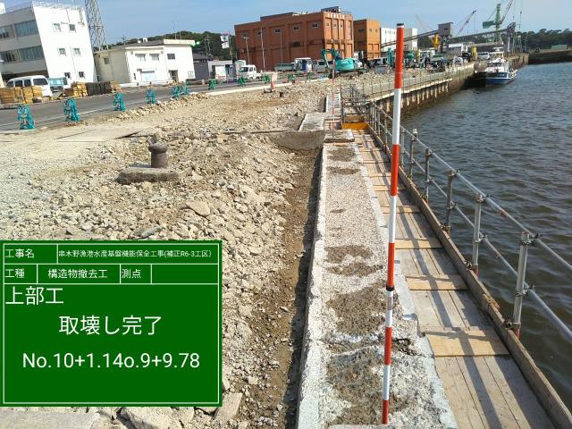 実績画像1