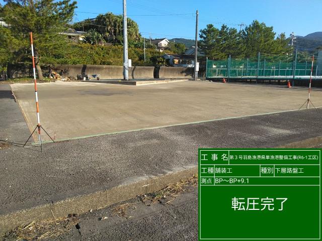 実績画像2