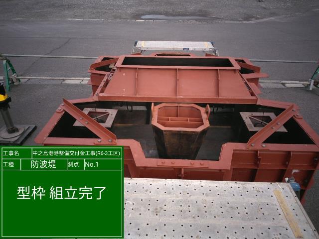実績画像2