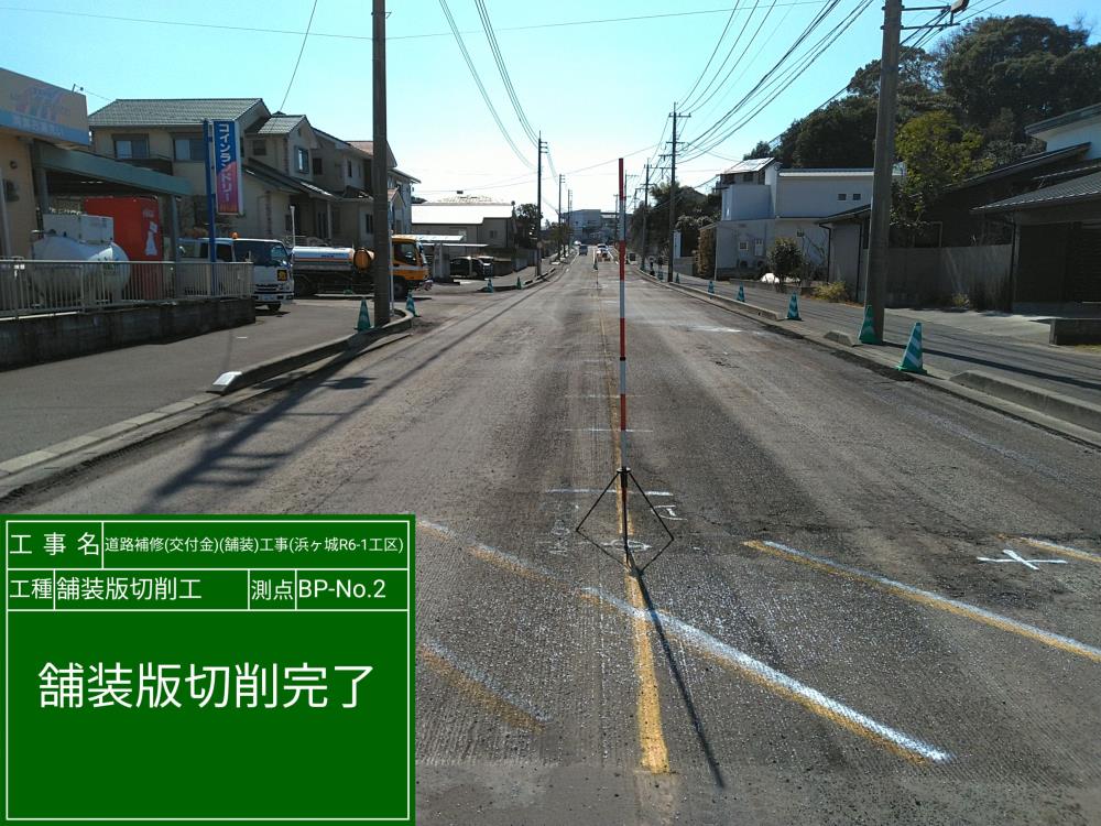 実績画像2