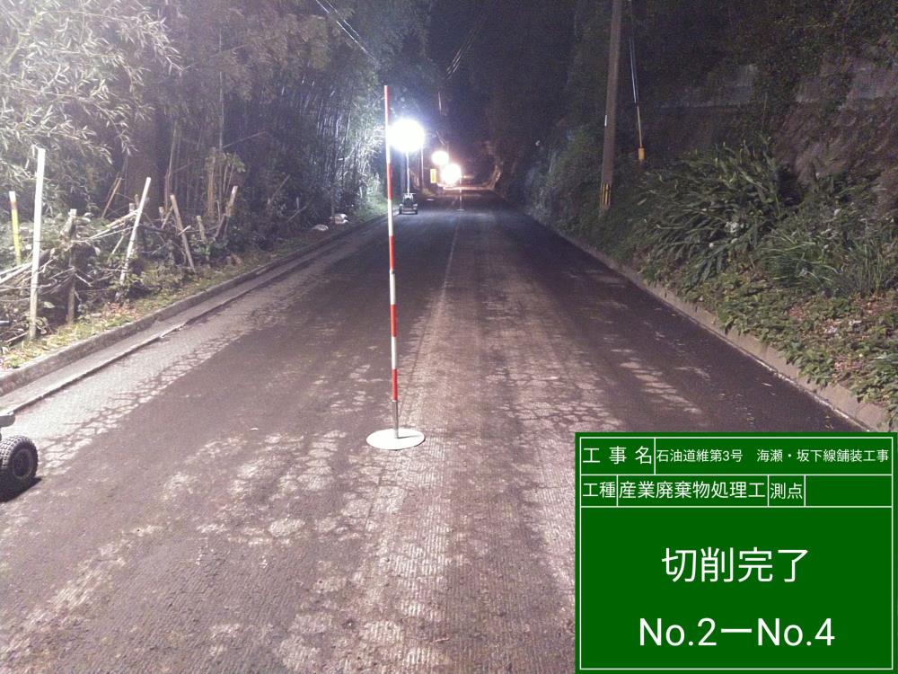 実績画像4