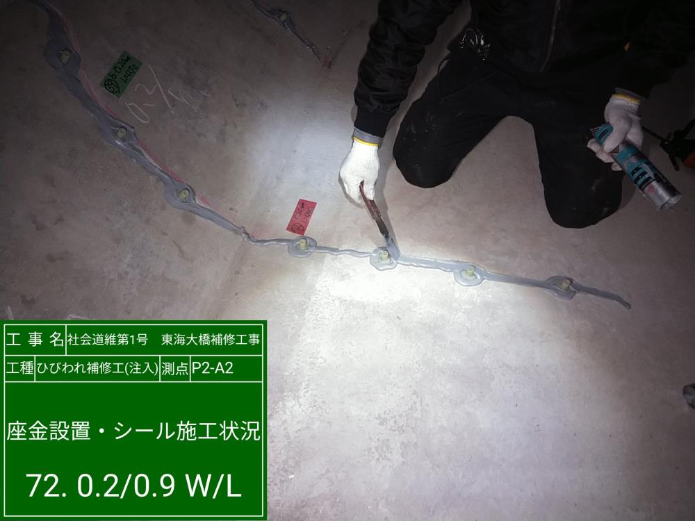実績画像3