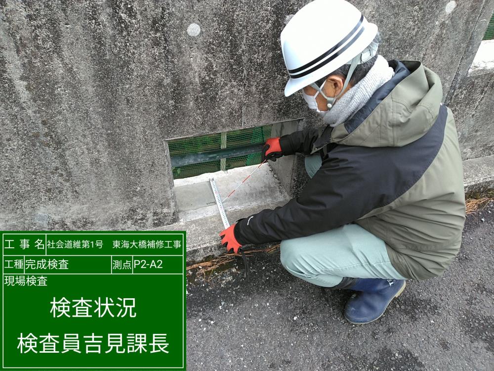 実績画像6