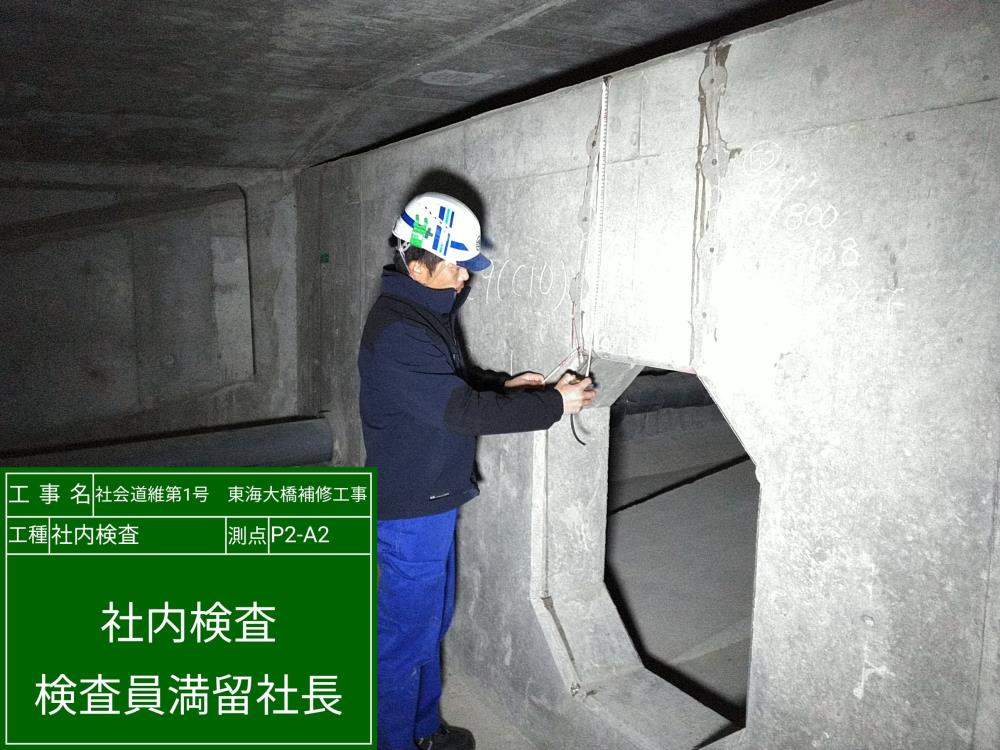 実績画像8