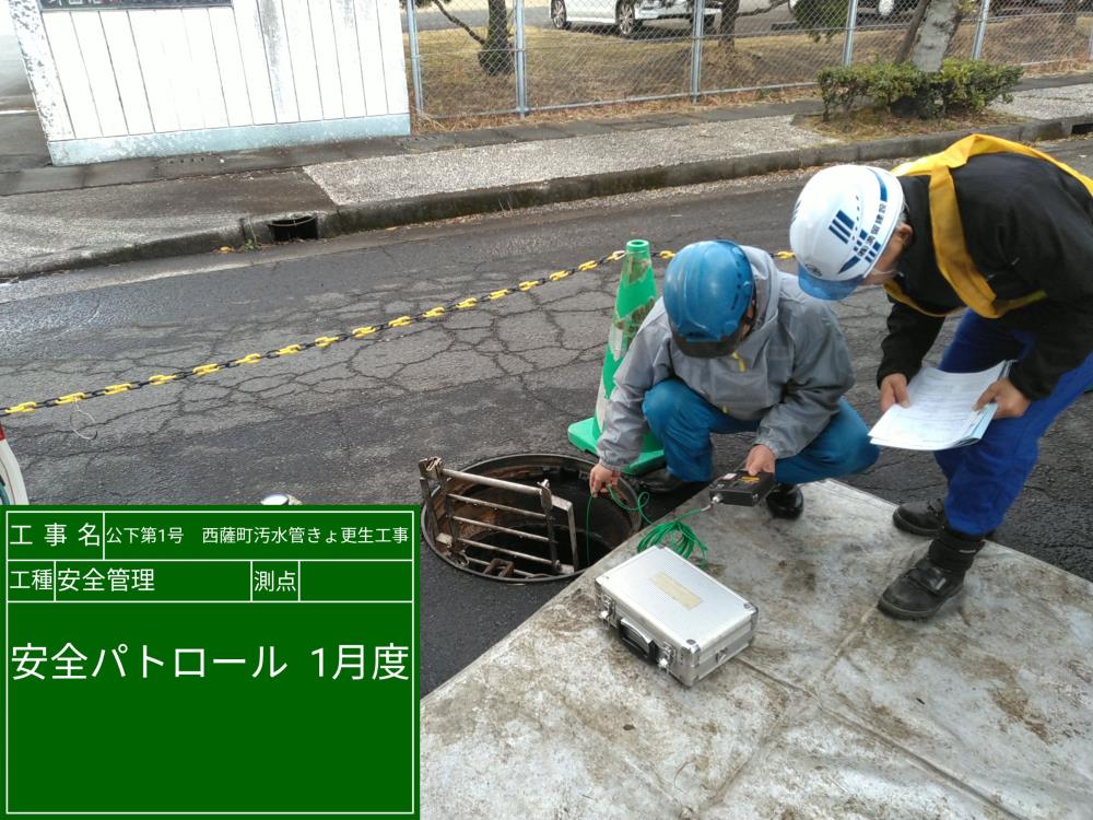 実績画像3