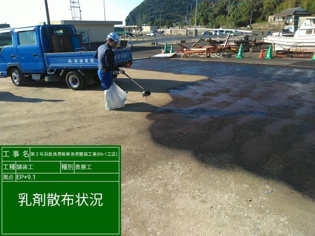 実績画像3