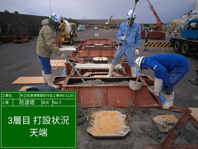 実績画像3