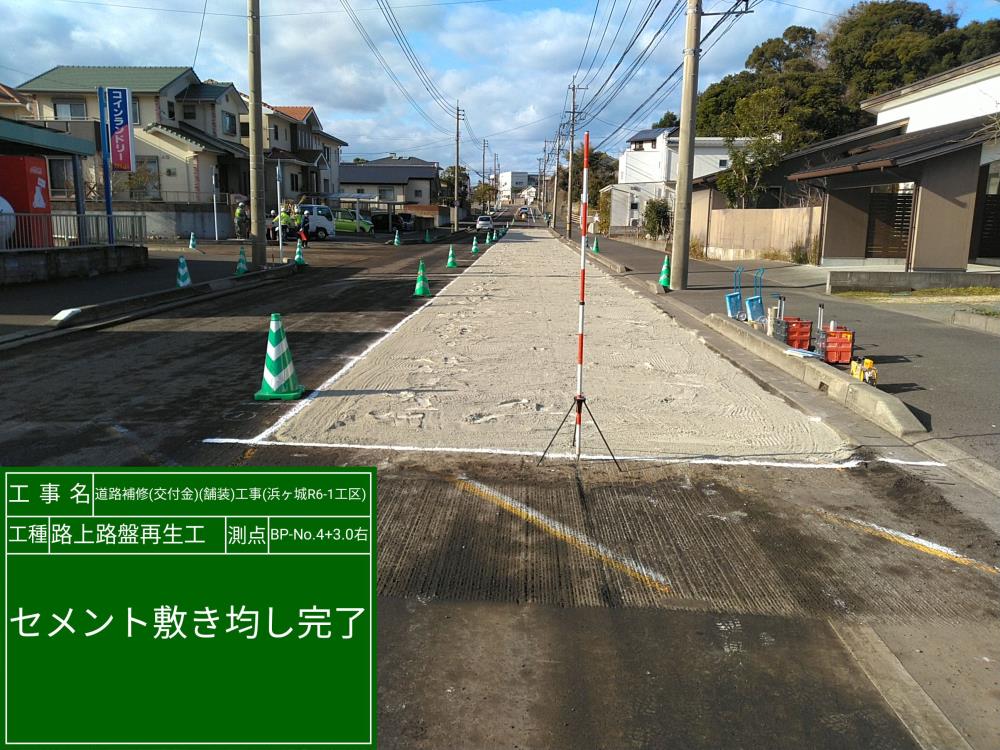 実績画像3