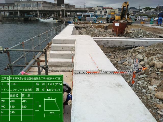 実績画像3
