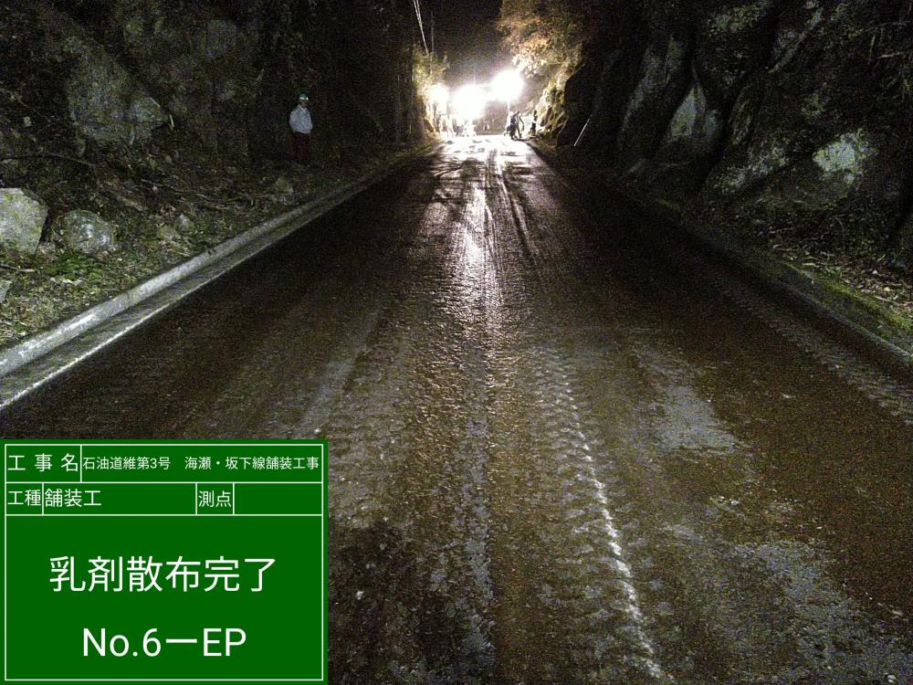 実績画像5