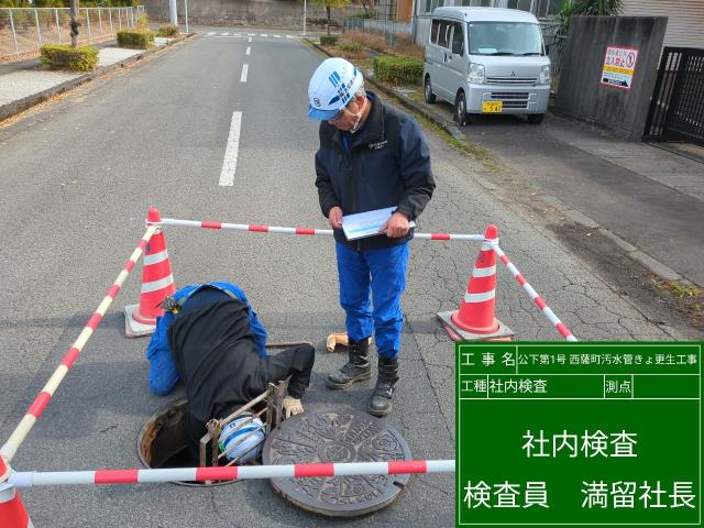 実績画像5