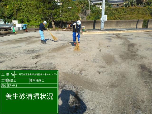 実績画像4