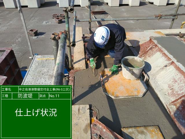 実績画像4