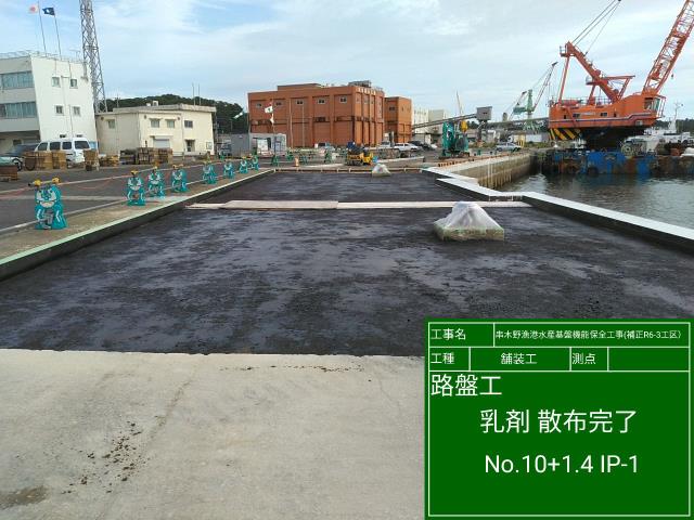 実績画像4