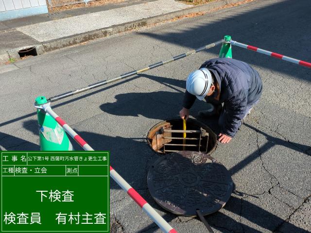 実績画像6