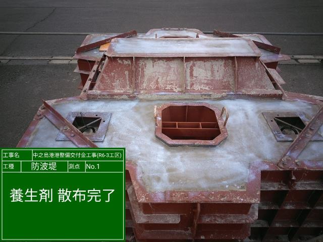 実績画像5