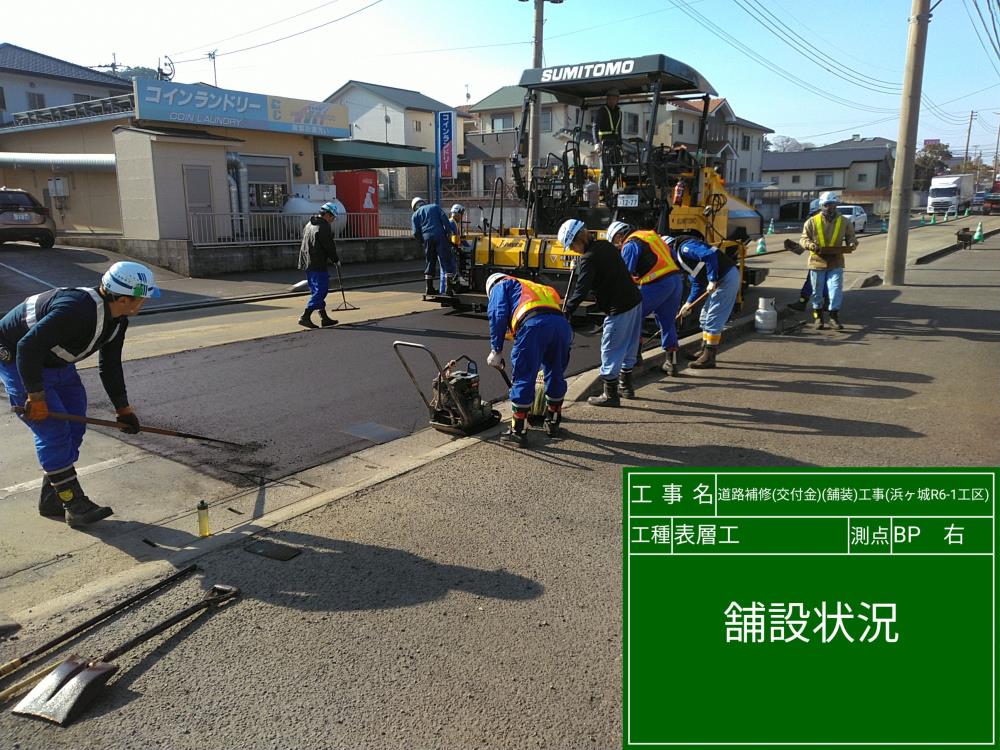 実績画像5