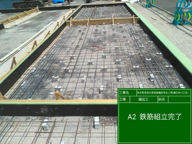実績画像5