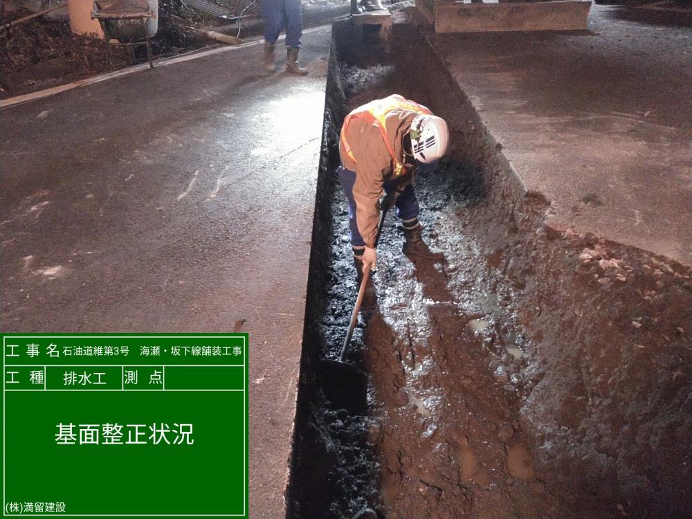 実績画像1