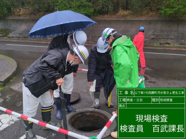 実績画像7