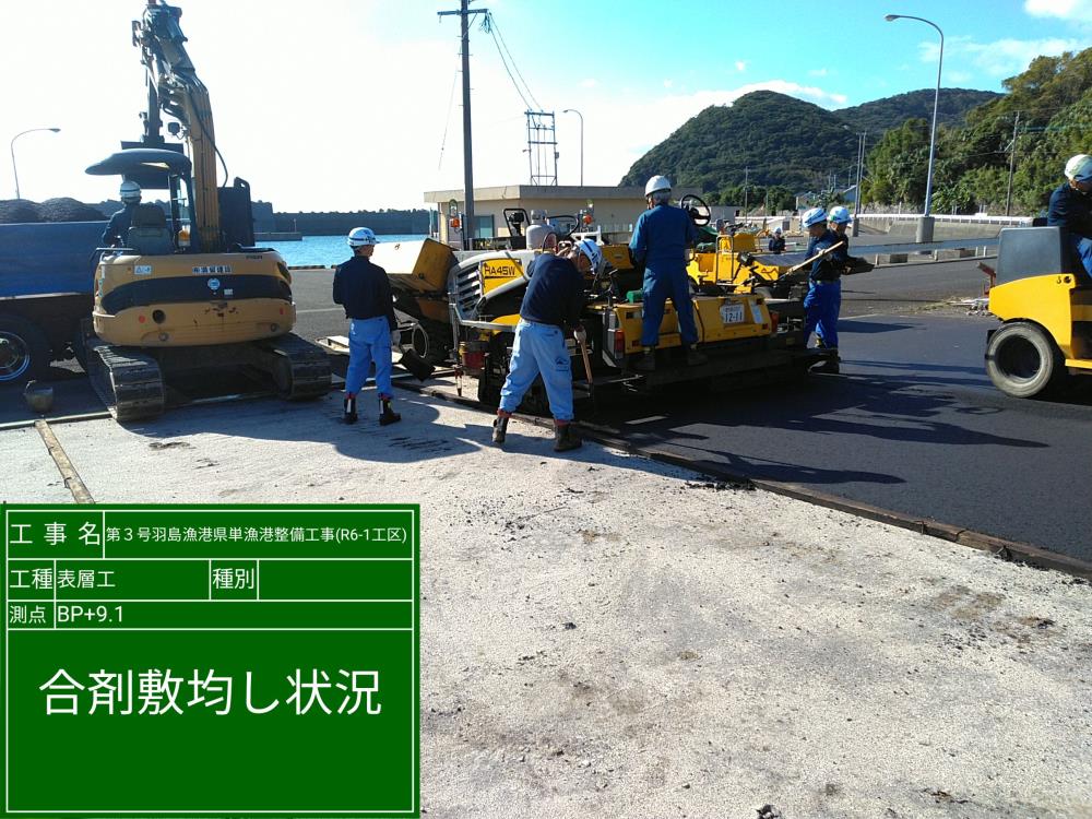 実績画像6