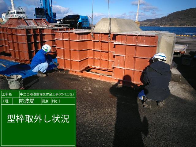 実績画像6