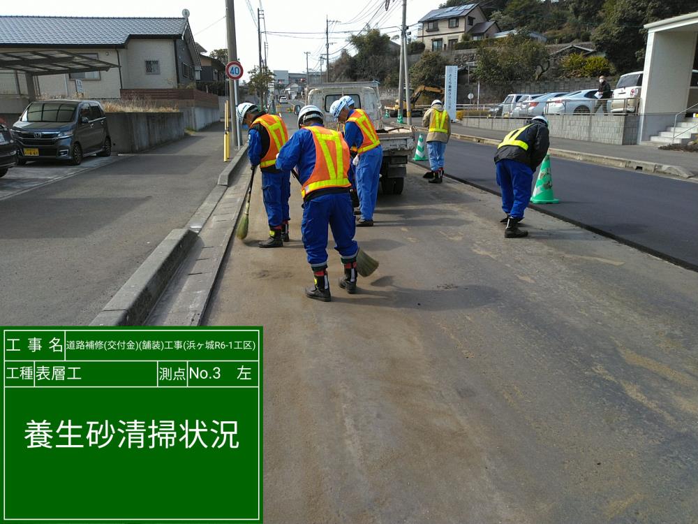 実績画像6