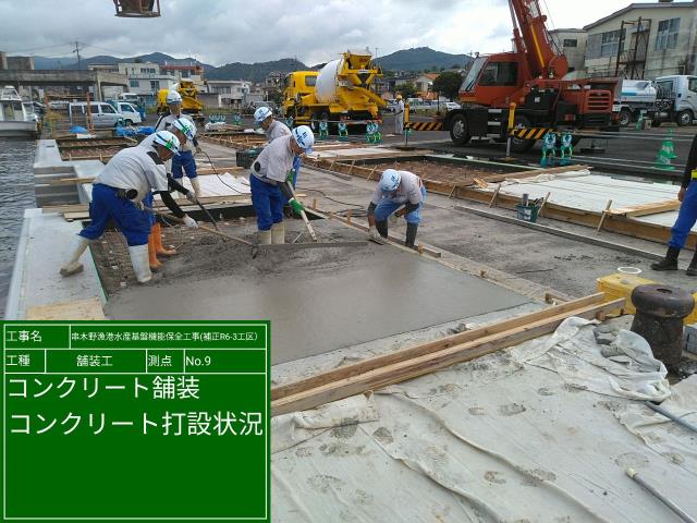 実績画像6