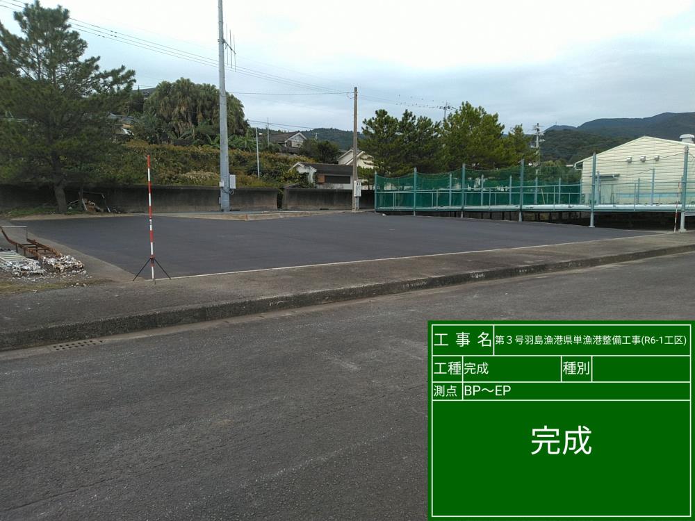 実績画像7