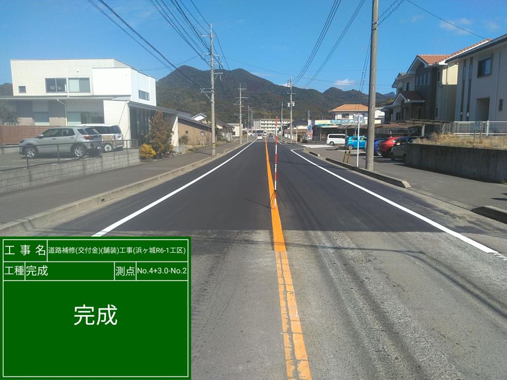 実績画像7