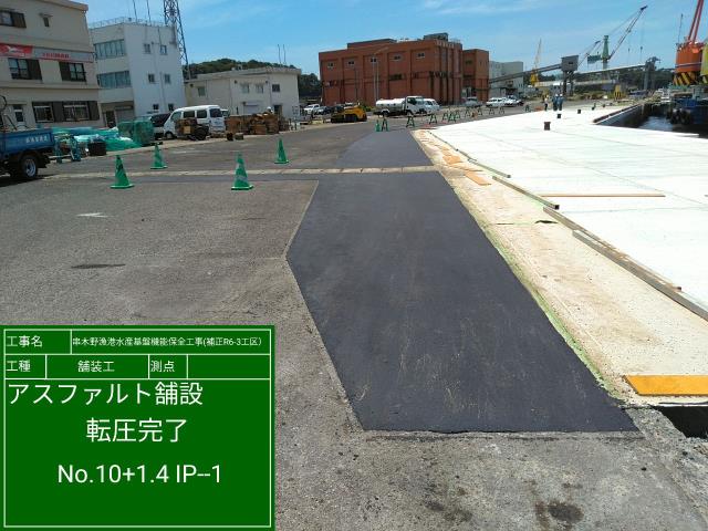 実績画像7