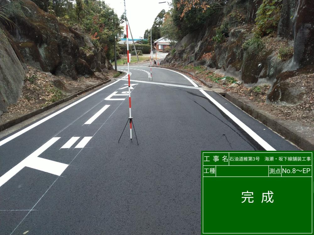 実績画像7