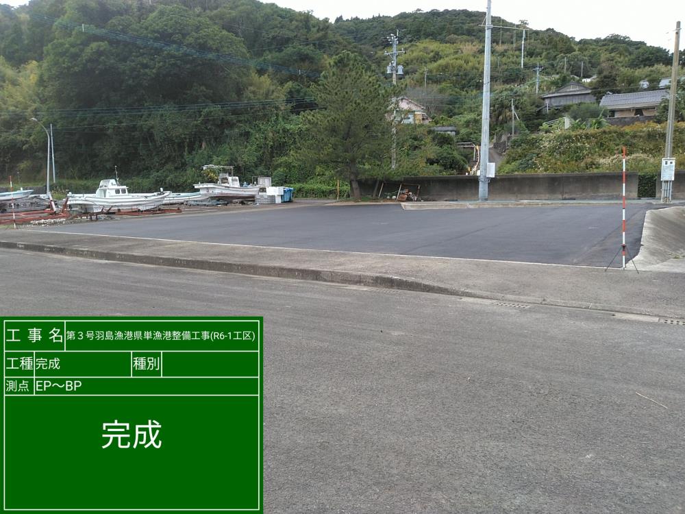実績画像8