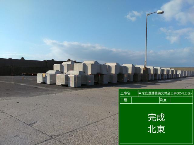 実績画像8