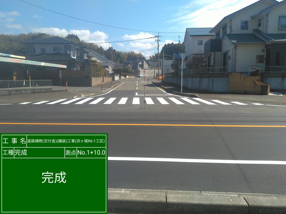 実績画像8