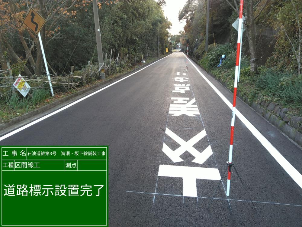 実績画像8
