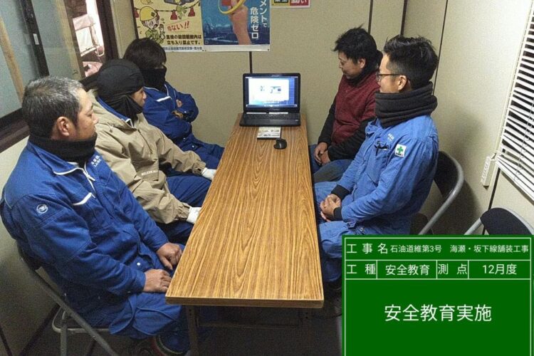石油道維第3号海瀬・坂下線舗装工事