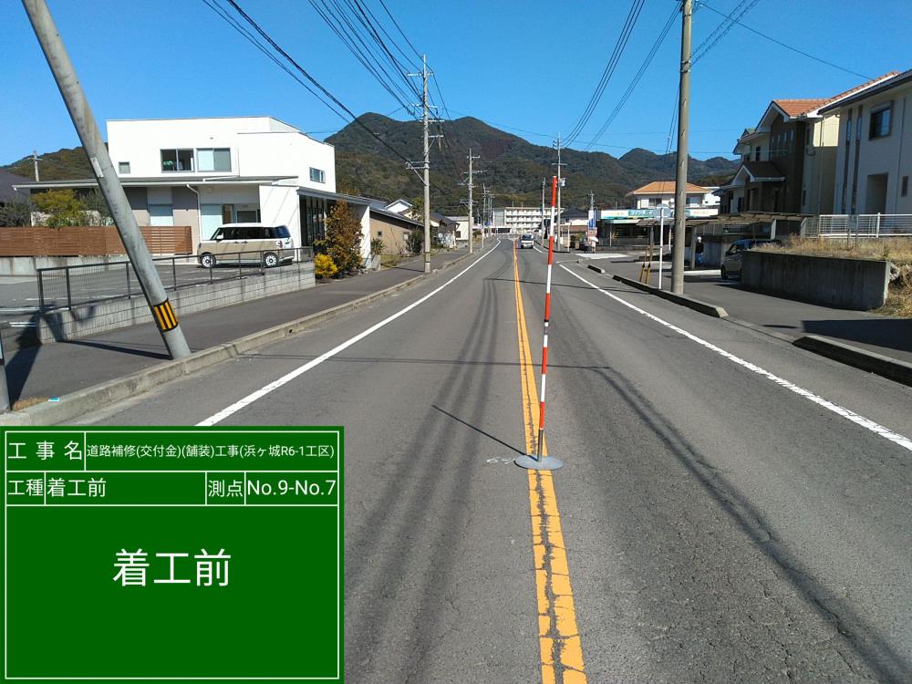 実績画像1