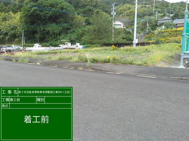 実績画像2