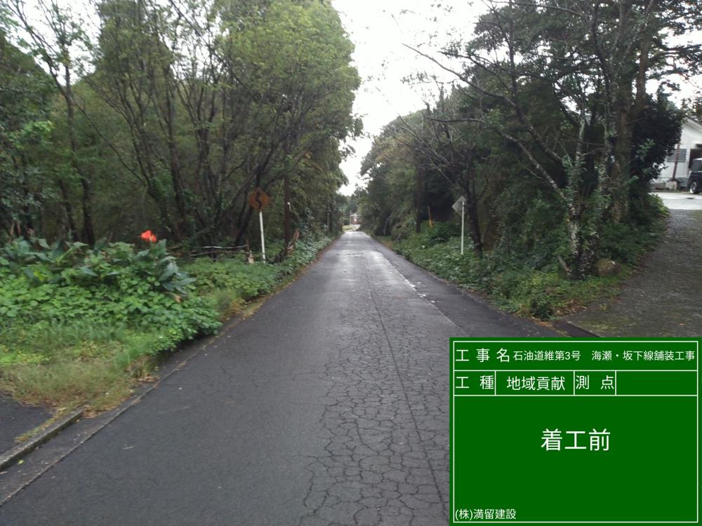 実績画像2