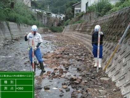 第28号外県単河川等防災工事（金山川外0県債R5-1工区）