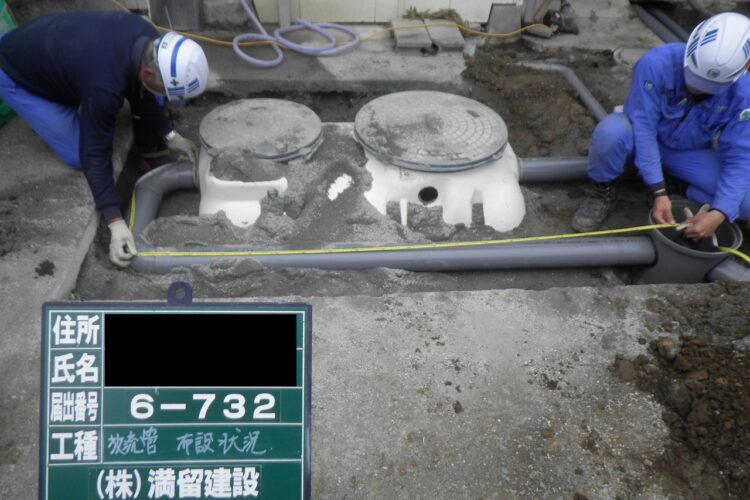 浄化槽工事