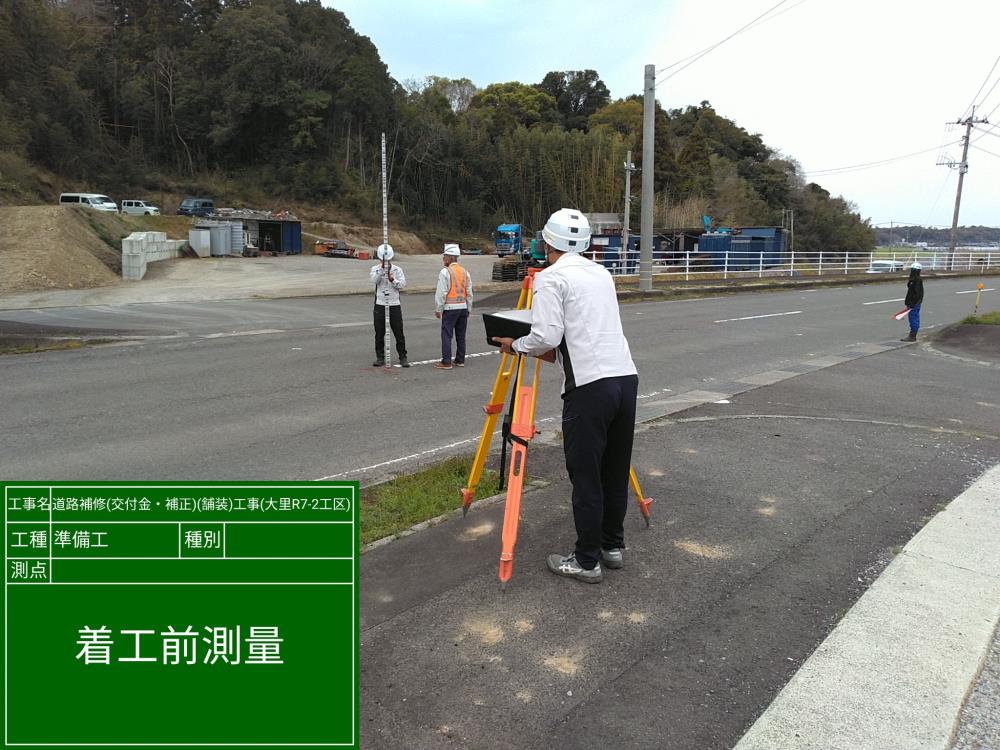実績画像3