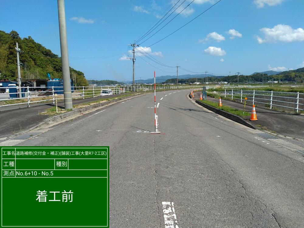 実績画像2