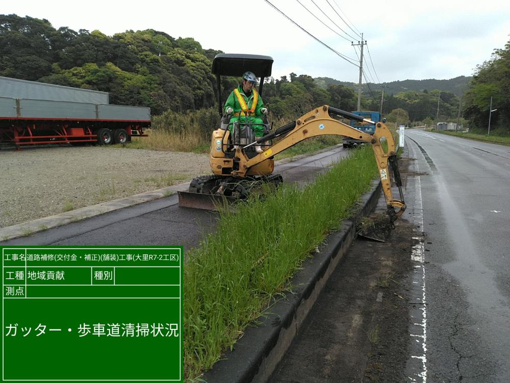 実績画像4